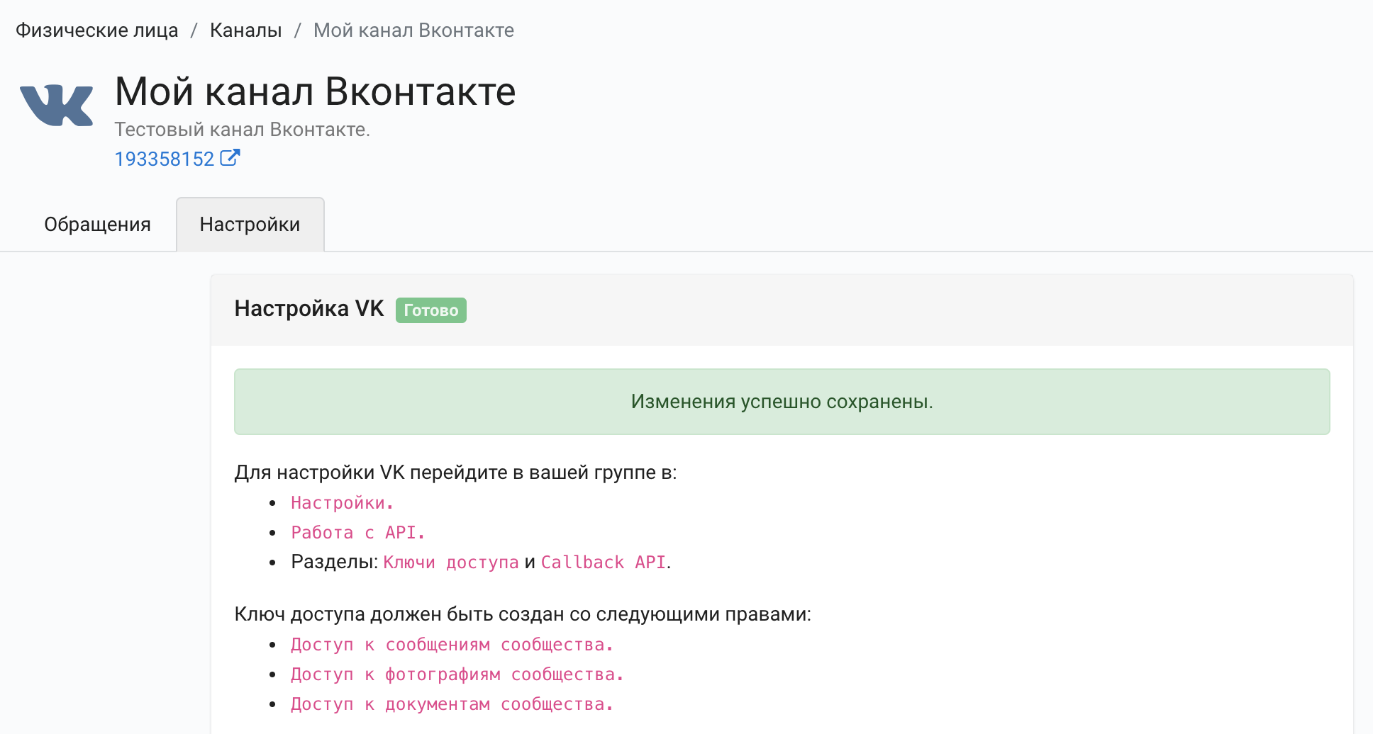 Screenshot 2020-03-25 at 10.49.36.png